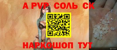 кокаин Анжеро-Судженск