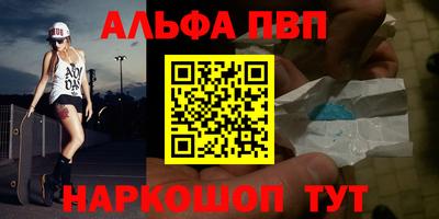 кокаин Анжеро-Судженск
