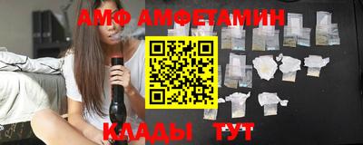 кокаин Анжеро-Судженск