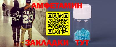 кокаин Анжеро-Судженск