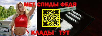 первитин Ангарск