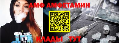 первитин Ангарск