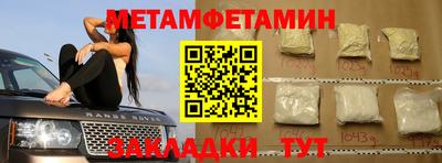 кокаин Анжеро-Судженск