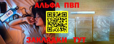 кокаин перу Анапа