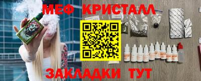 первитин Ангарск