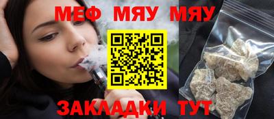 кокаин Анжеро-Судженск