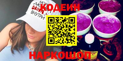 первитин Ангарск
