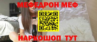 кокаин перу Анапа