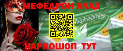 кокаин перу Анапа