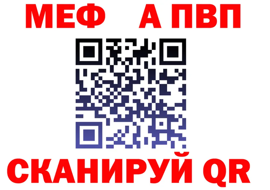 APVP СК ссылки площадка мега Саки