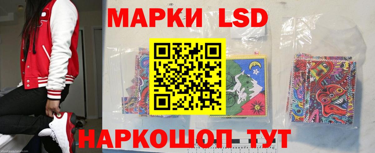 Лсд 25 экстази кислота  Вход с VPN  ЛСД экстази  Саки  Лсд 25 экстази ecstasy 
