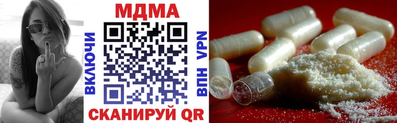 купить закладку Саки MDMA crystal