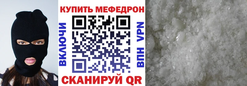 МЕФ VHQ  даркнет сайт  kraken рабочий сайт  Саки 