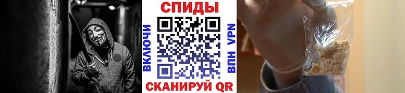Первитин Methamphetamine Саки