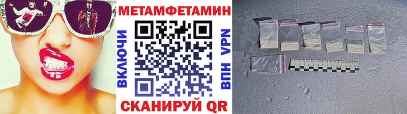 купить закладку  Саки  МЕТАМФЕТАМИН Methamphetamine 