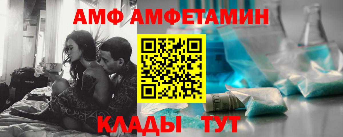 МЕТАМФЕТАМИН кристалл Саки