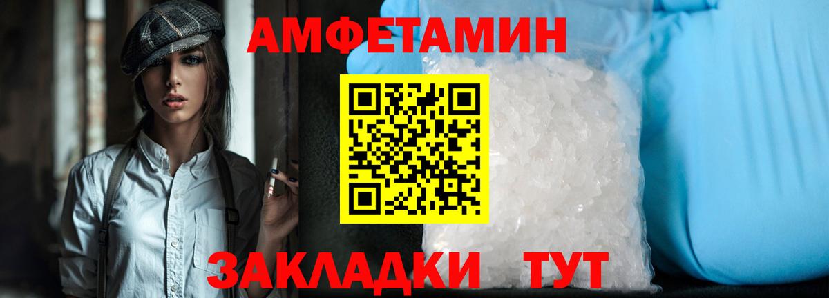 Саки  МЕТАМФЕТАМИН Methamphetamine  Вход с VPN 