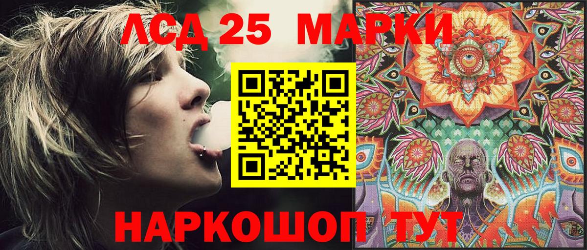 Саки  Наркотические марки  Вход с VPN  Марки NBOMe 1,8мг 