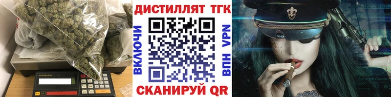 Дистиллят ТГК гашишное масло  Саки 