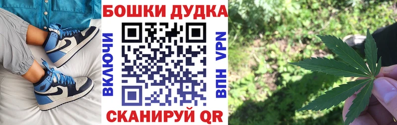 Шишки марихуана Ganja даркнет как зайти Саки