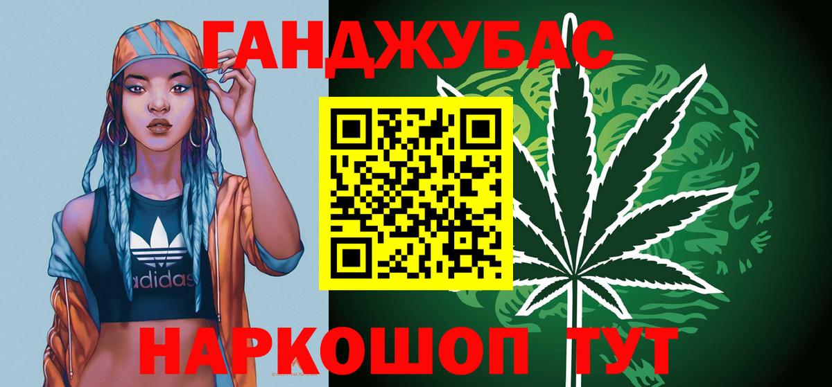 Бошки Шишки THC 21%  Вход с VPN  Саки  Каннабис конопля  Каннабис семена  Каннабис гибрид 